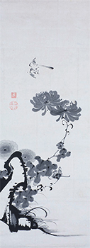Daisho-goyomi Calendar of the Year of the Monkey