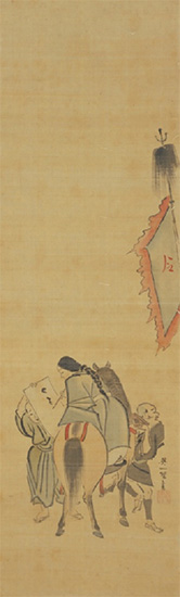 A Pageboy in a Party of Korean Envoys to Japan; Edo period; one piece
