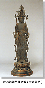 木造弥勒菩薩立像（鎌倉時代）