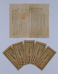小林佐兵衛興行の寄付大相撲の案内書と入場券