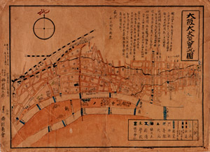 北の大火図（「大阪大火災実況図」）