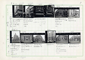 近代建築調査カード