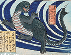 淀川に出現した豊年魚 電光の図説・豊年魚（部分）湯本豪一記念日本妖怪博物館蔵