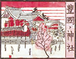 豊国ノ神社